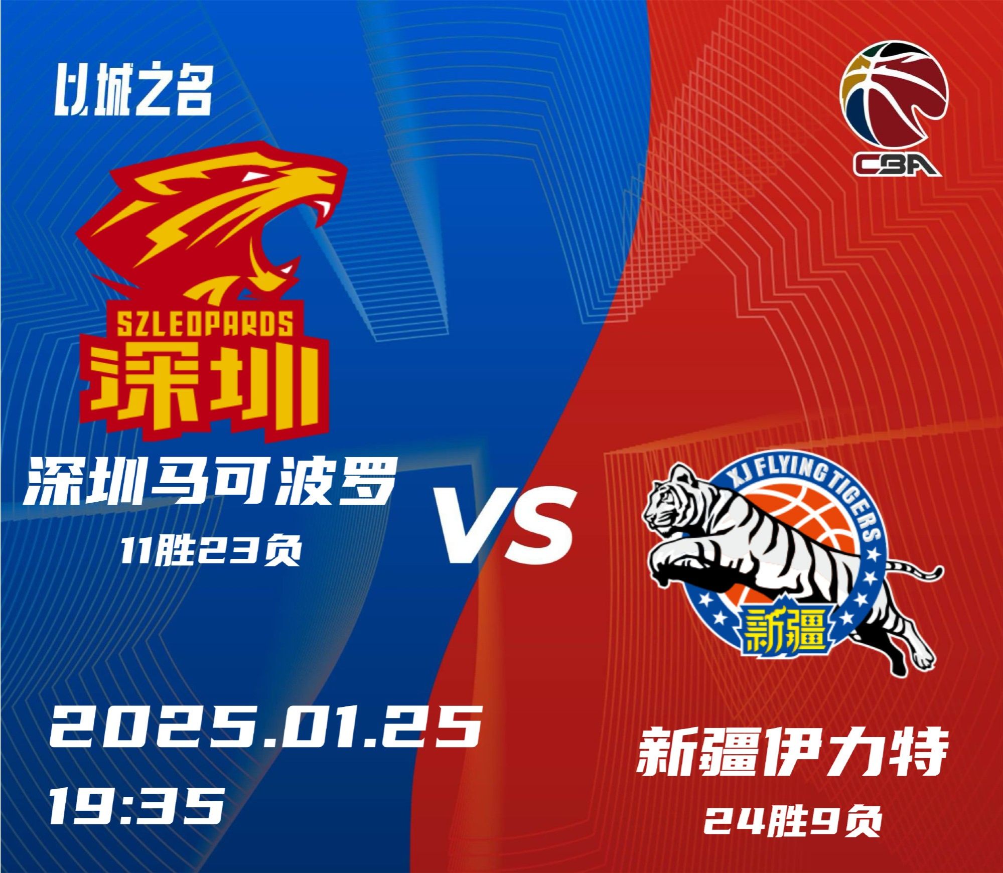 亚博体育在线-窗口期突围战来临，深圳男篮围绕欧联防线松动，信心回归，控场能力受关注-亚博体育在线