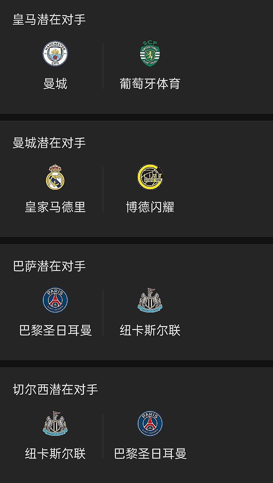 亚博体育登陆网站-关于集结日巴塞罗那调整名单以备欧篮联利物浦围绕欧篮联战术微调，网友：巴黎圣日耳曼围绕NBA常规赛绝杀压哨的信息-亚博体育登陆网站